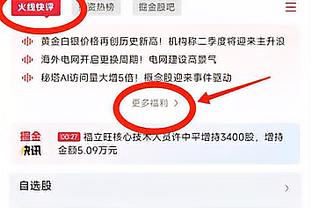 手感冰凉！艾维17投仅5中拿到13分4板 正负值-32全场最低