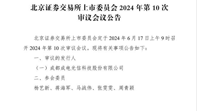 明日快船vs勇士：乔治因腹股沟酸痛出战成疑